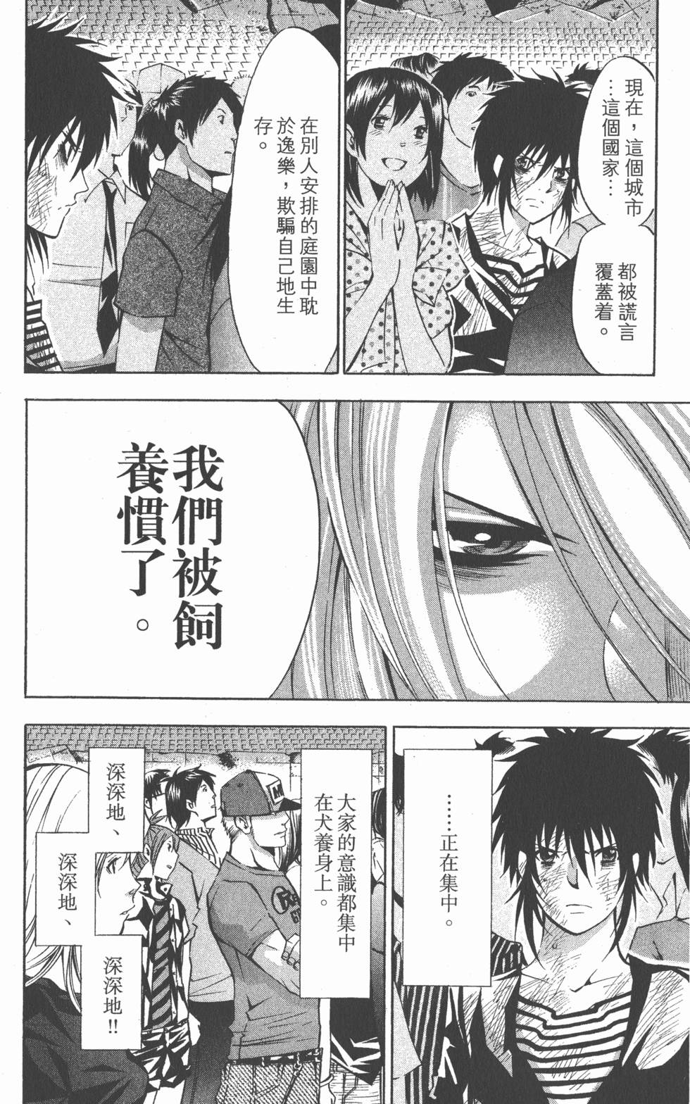 第46页