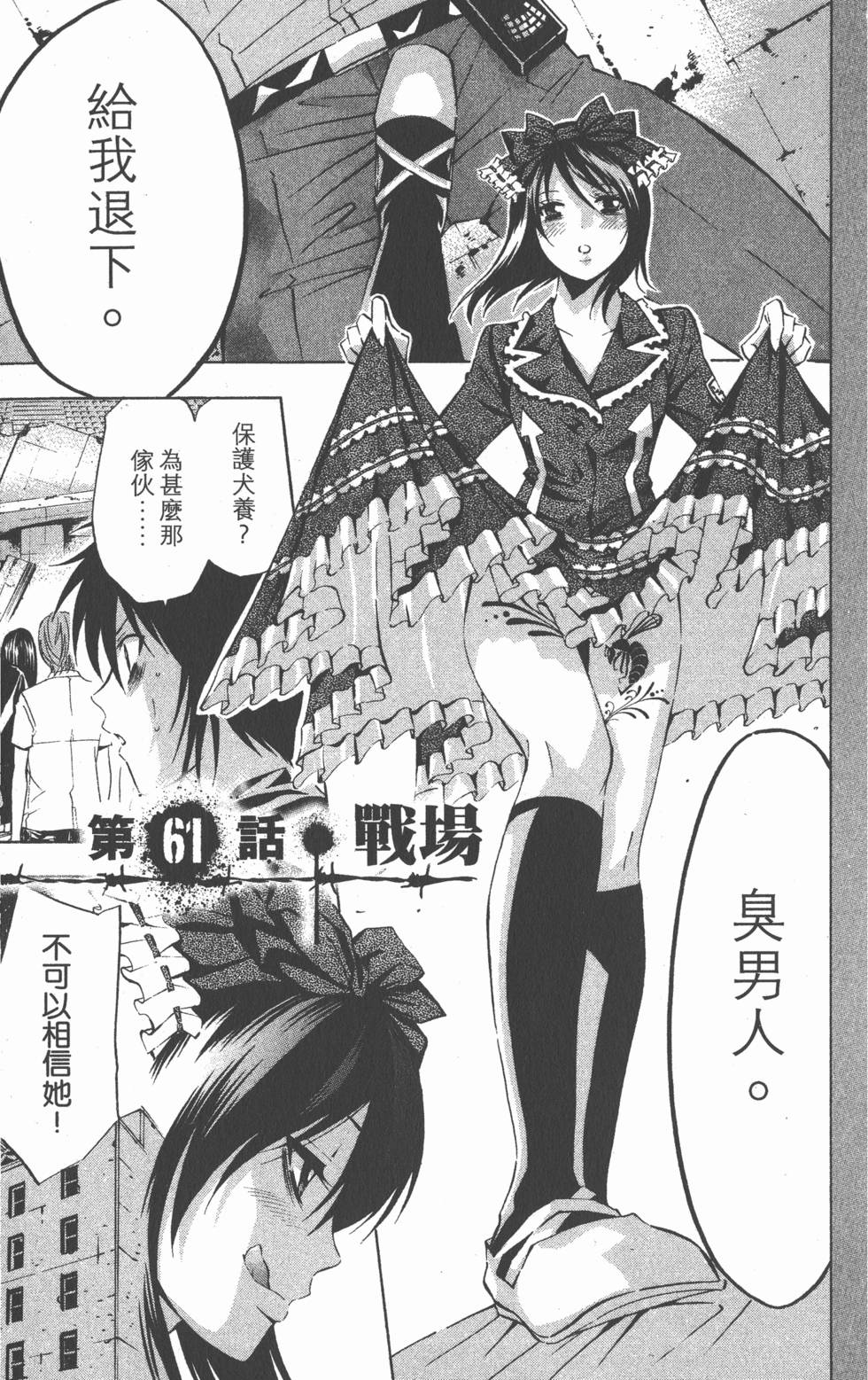 第59页