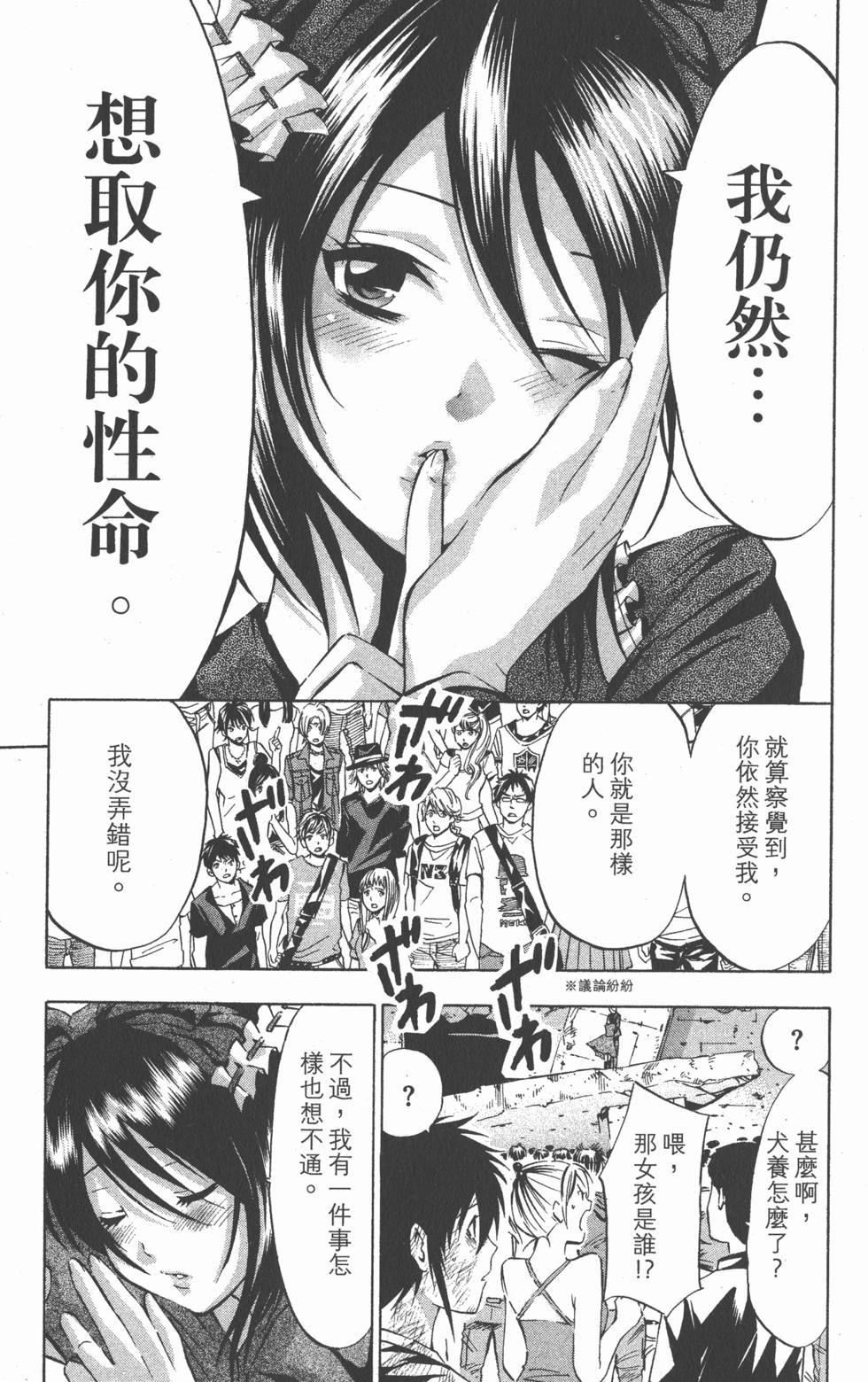 第65页