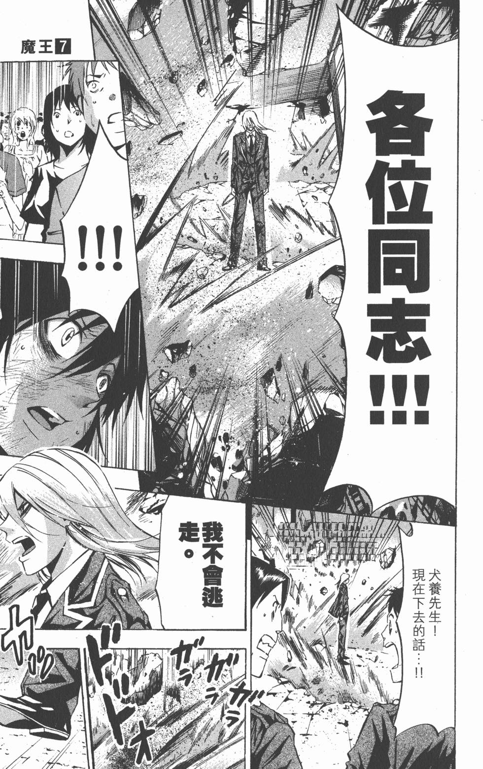 第73页