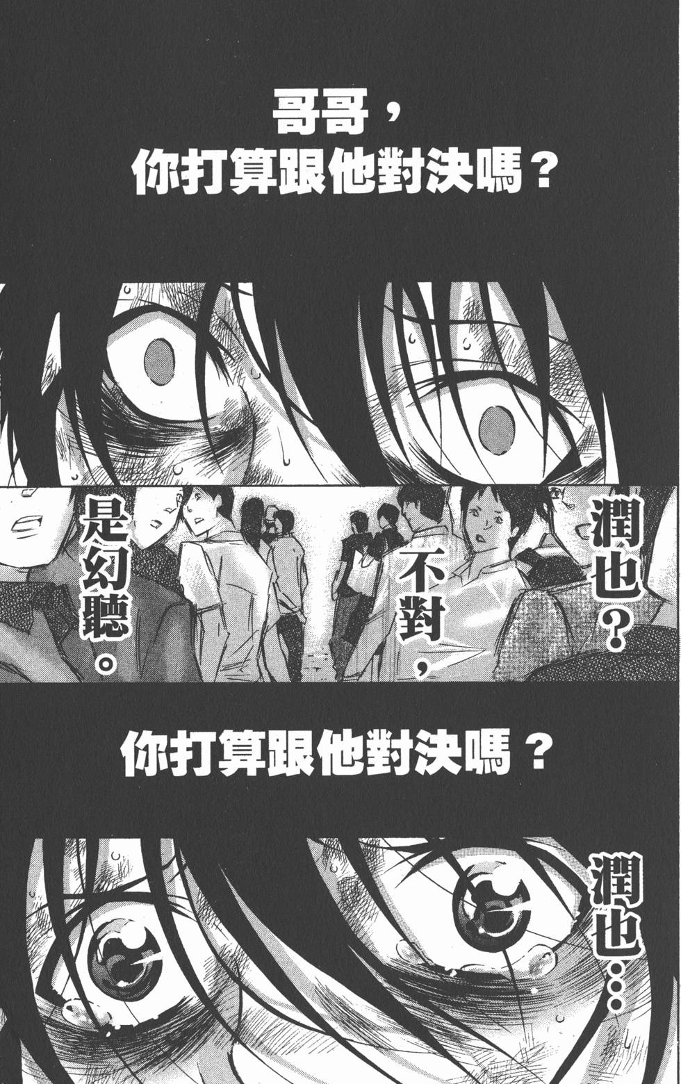 第83页