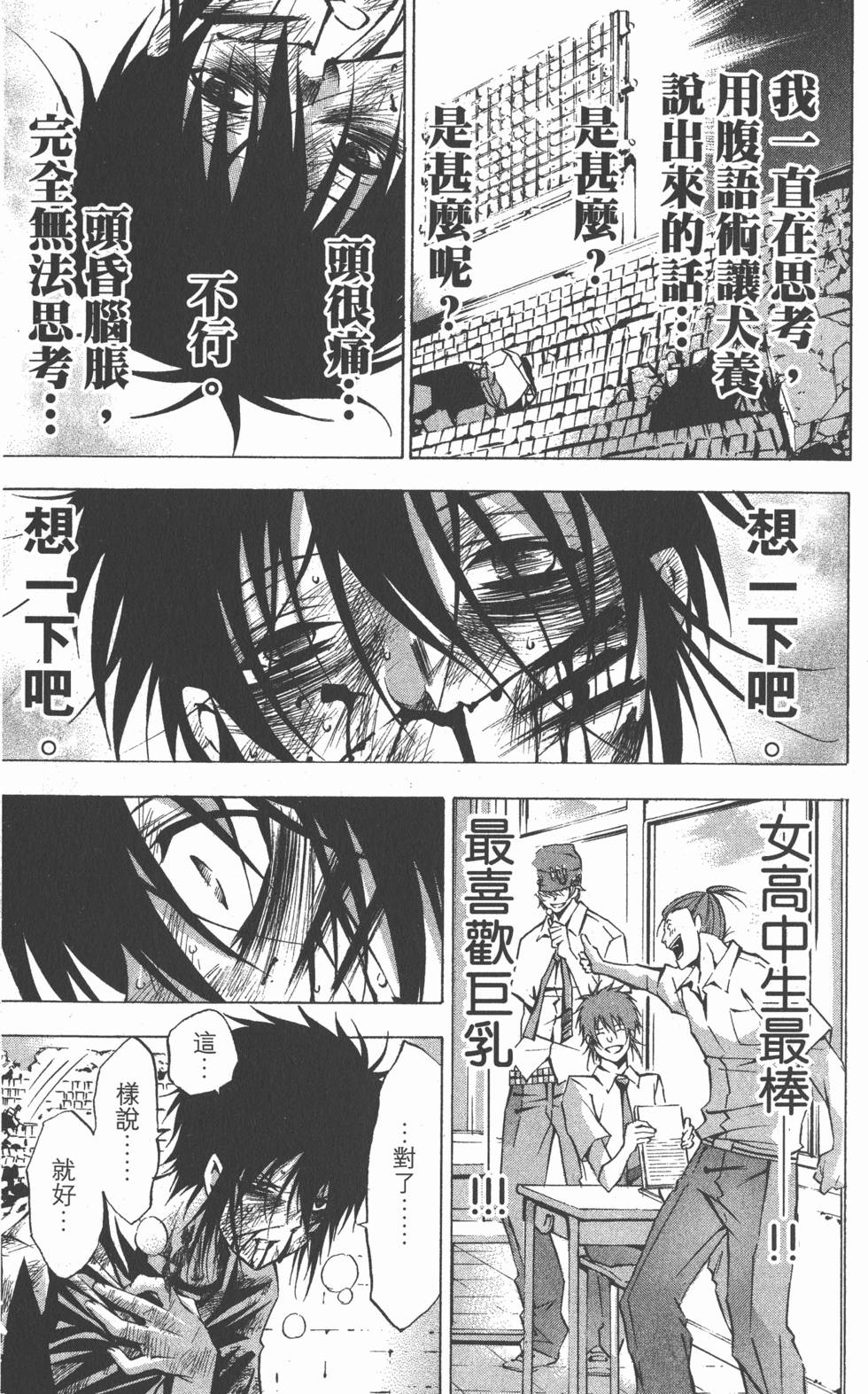 第89页