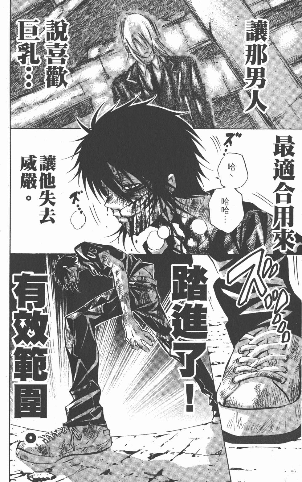 第90页
