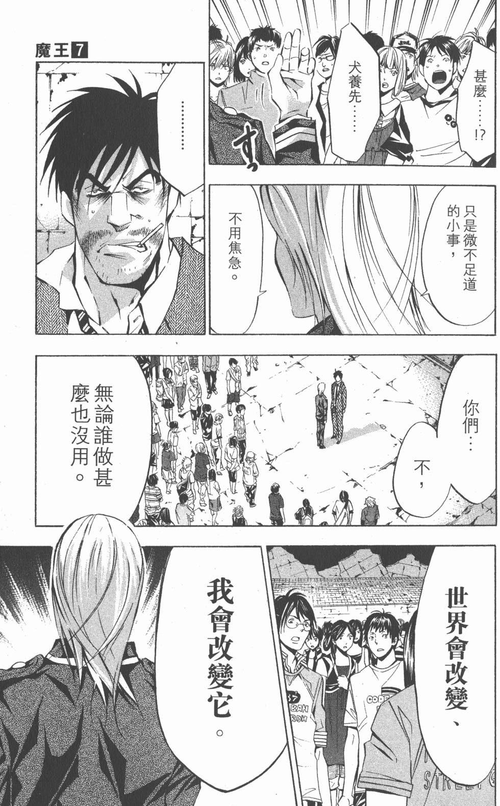 第99页