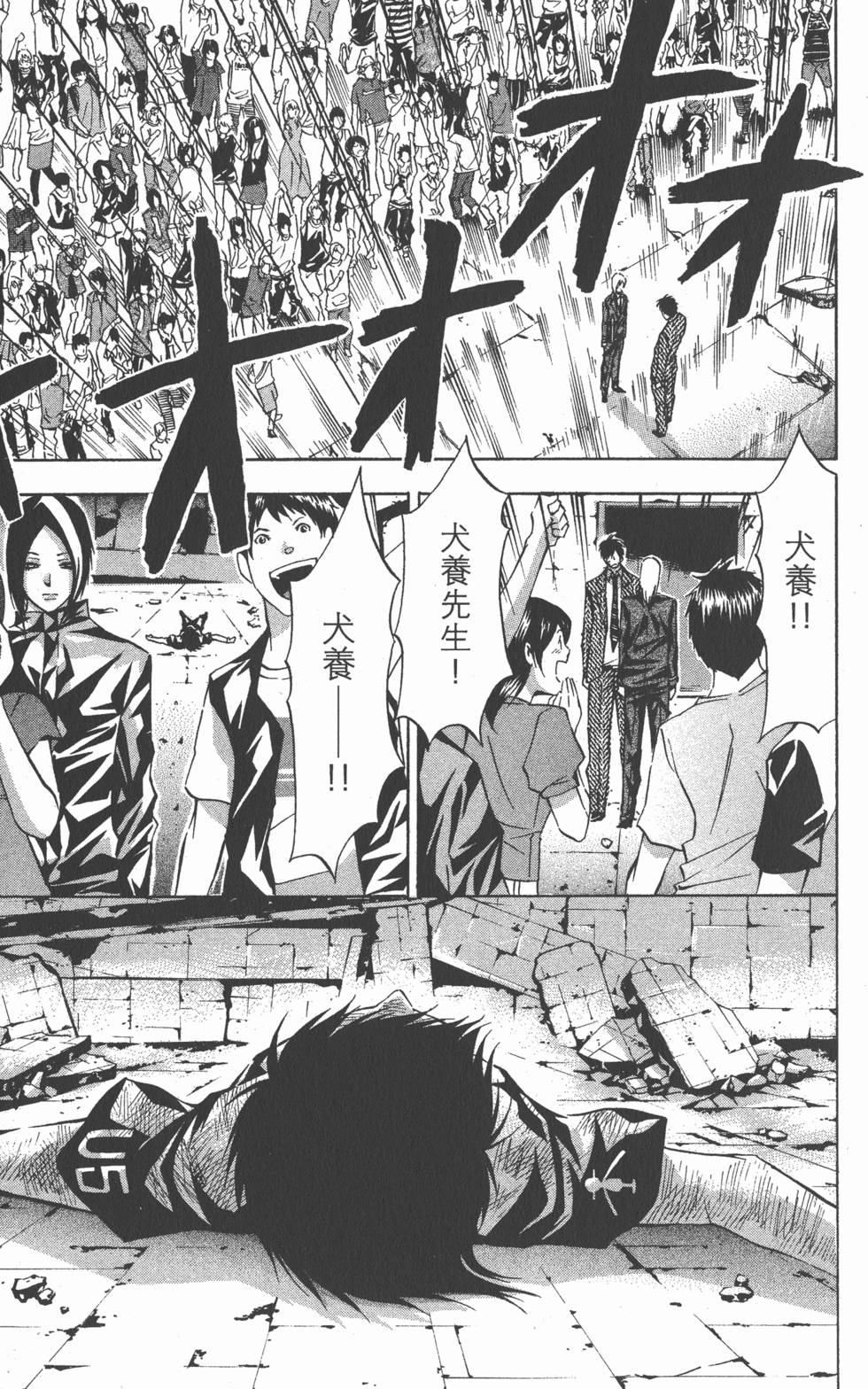第101页