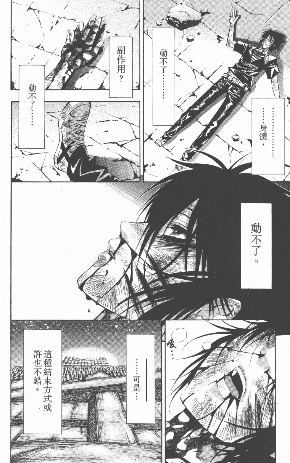 第102页