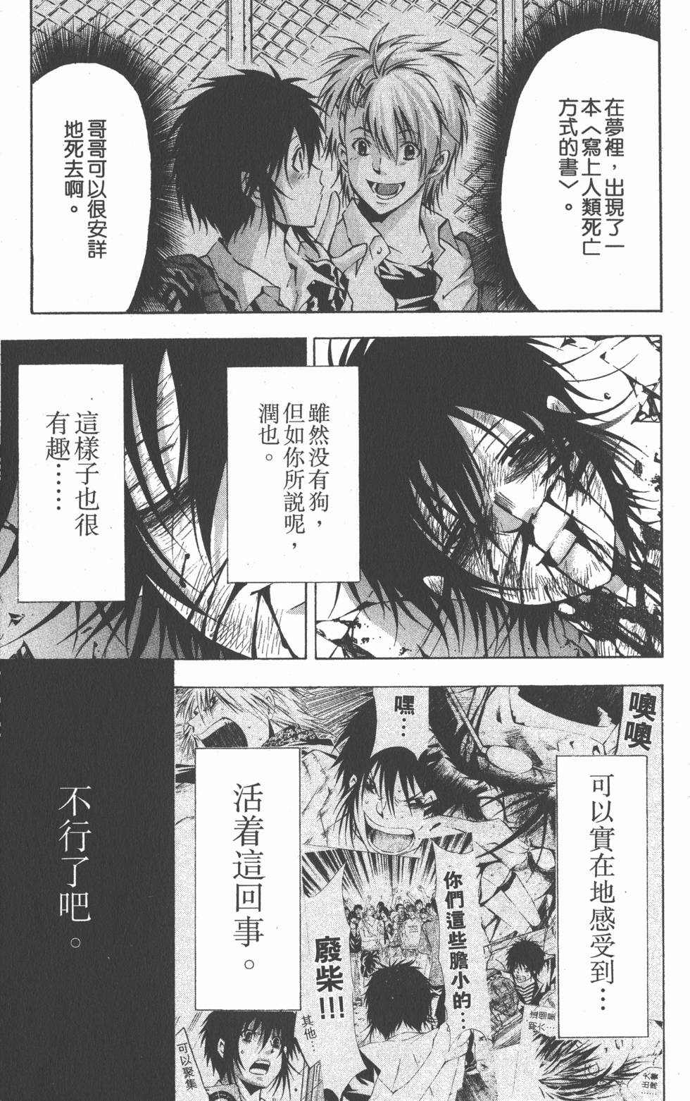 第103页