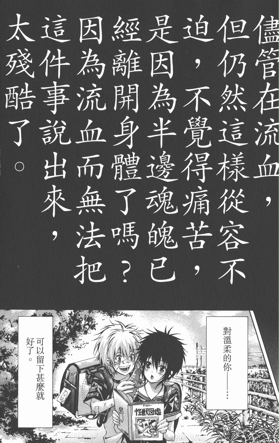第105页