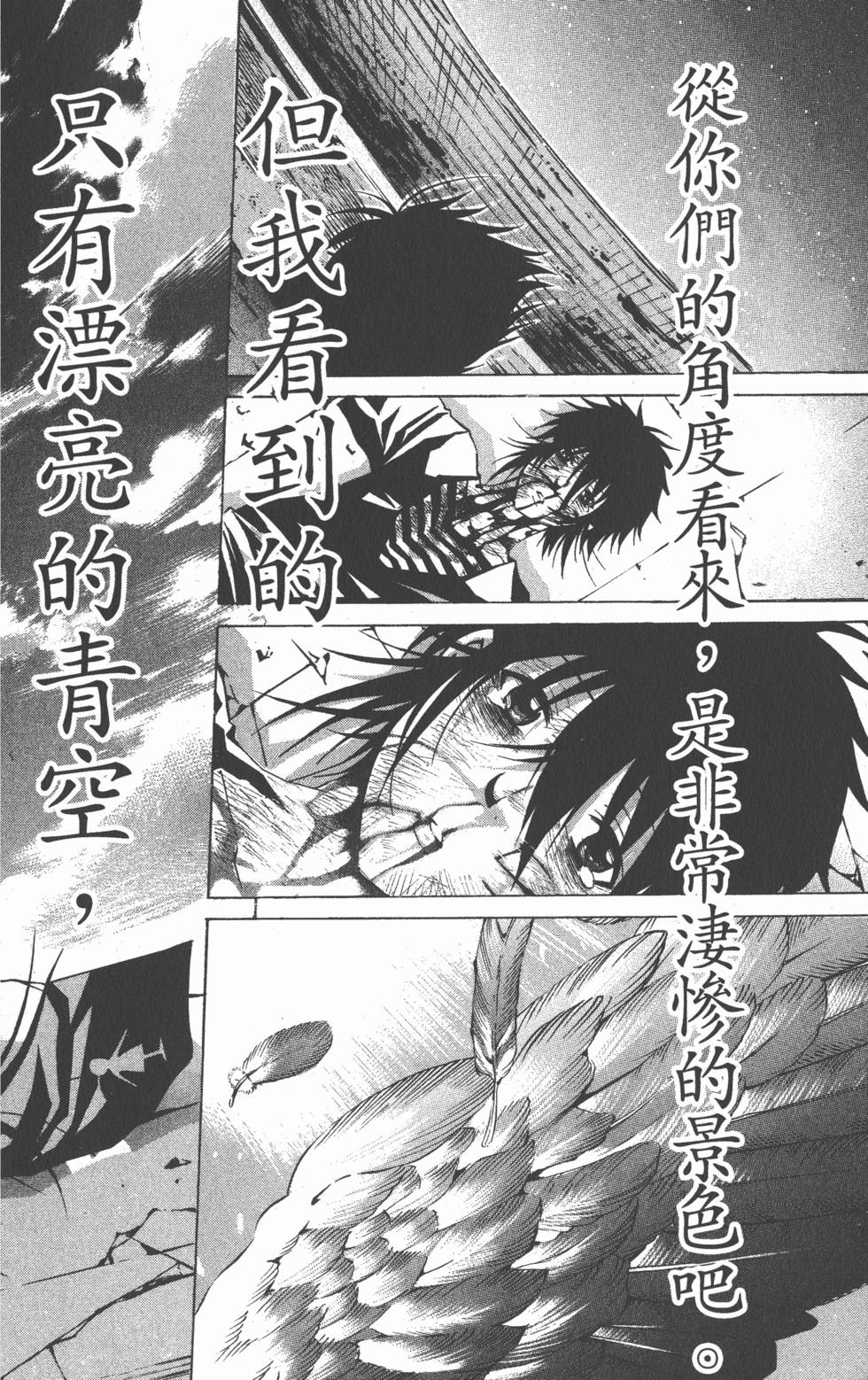 第106页