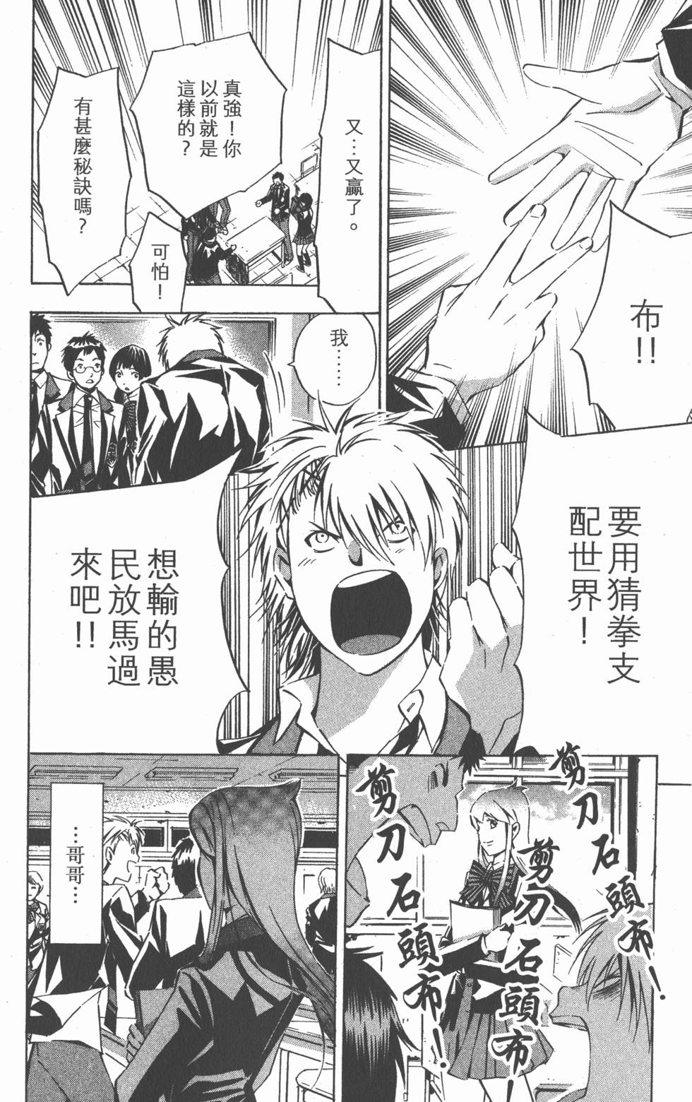 第118页