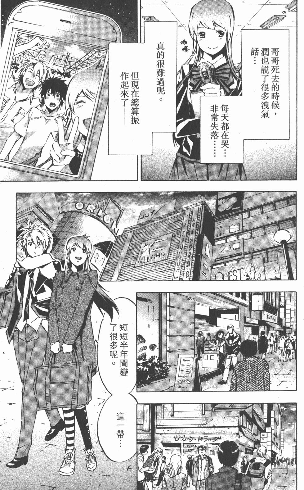 第119页