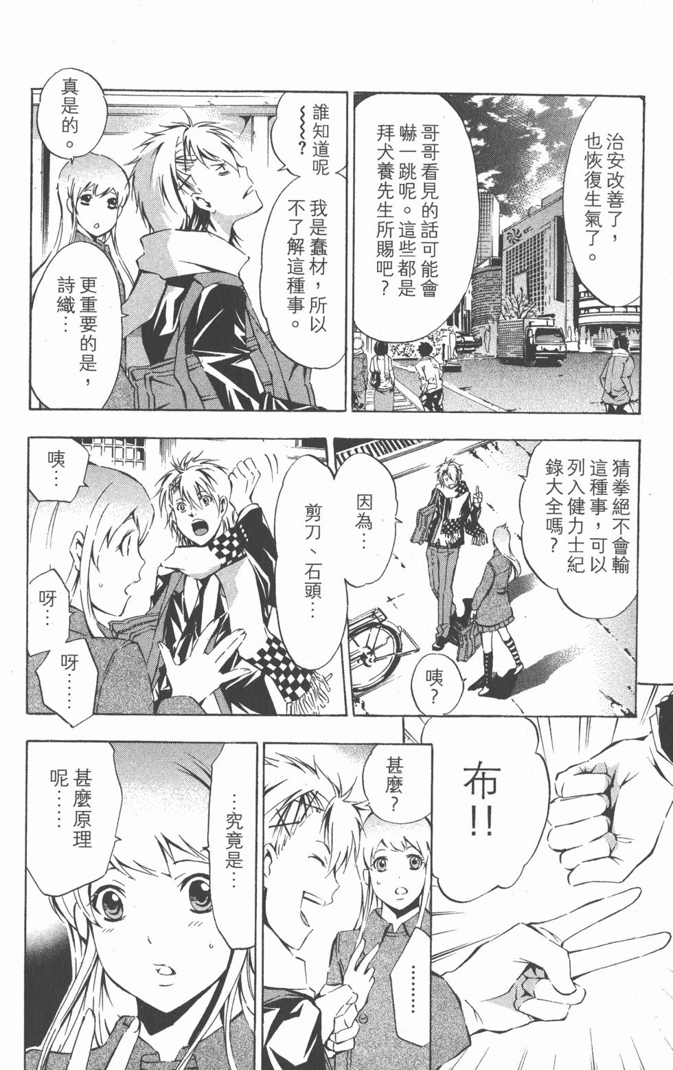 第120页