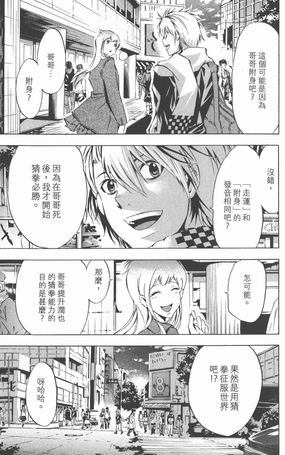 第121页