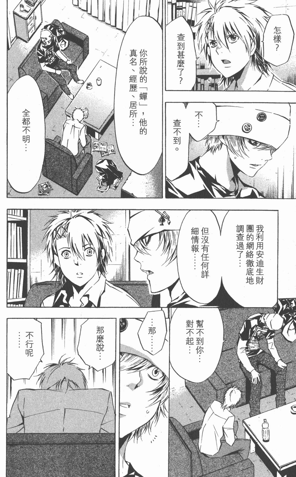 第124页