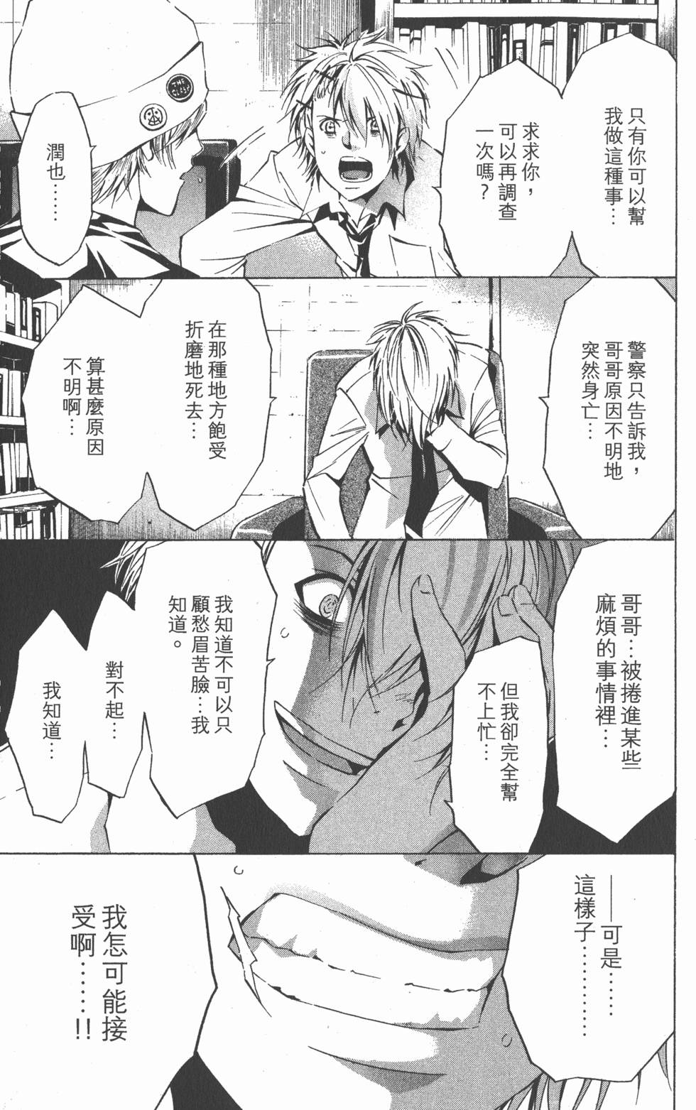第125页