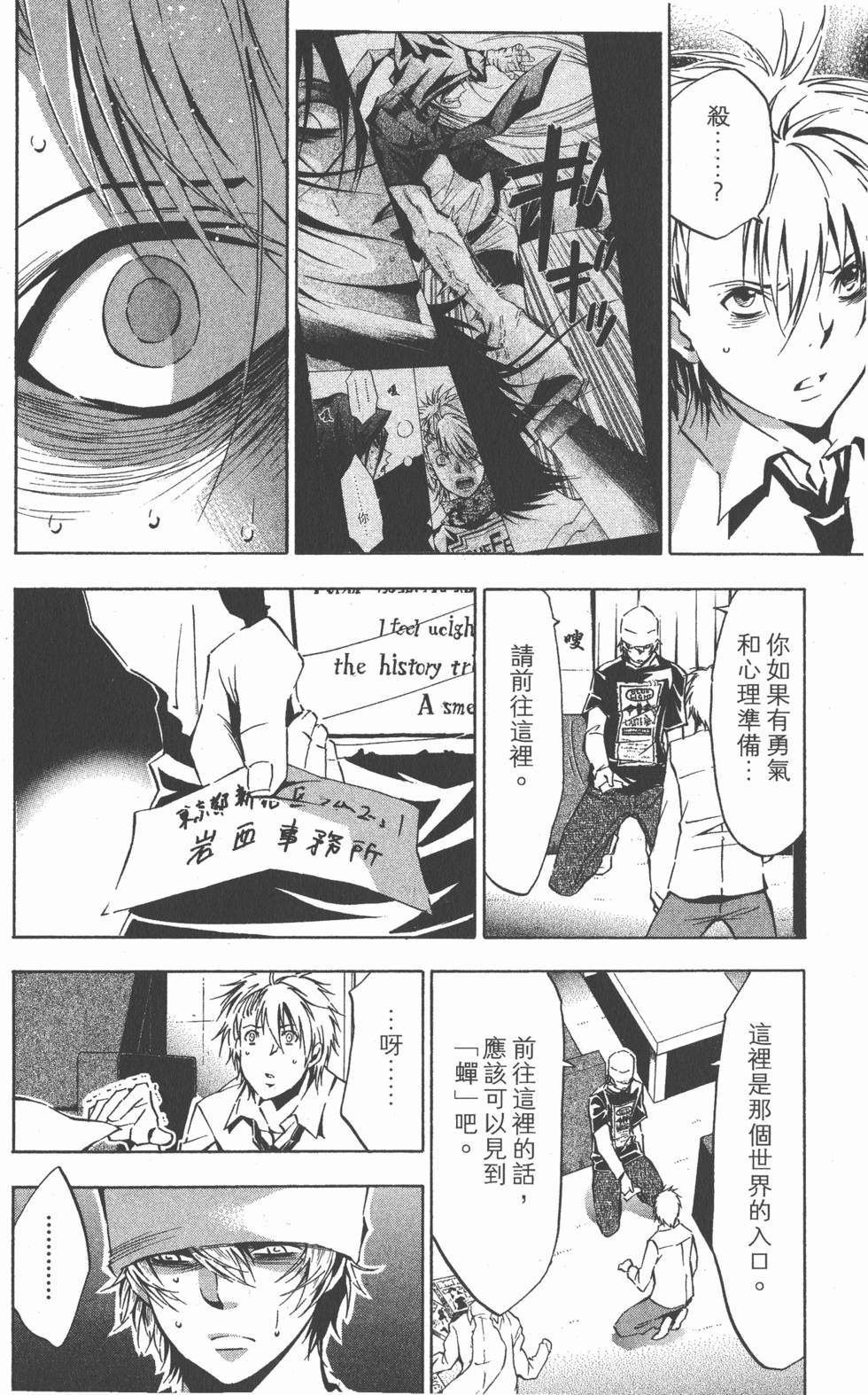 第130页
