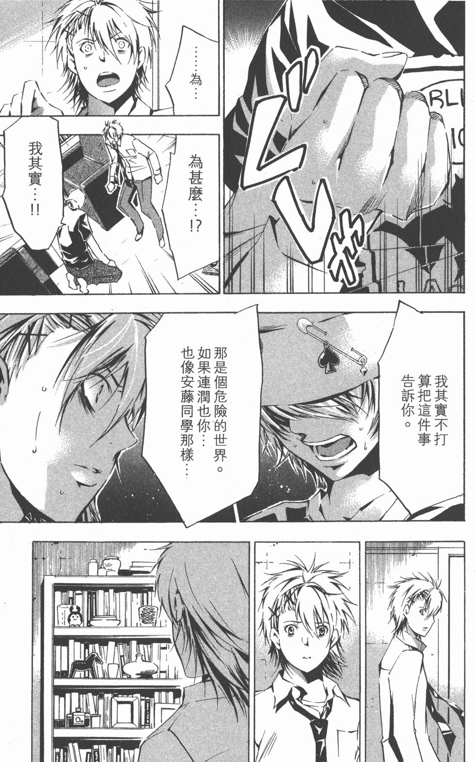 第131页