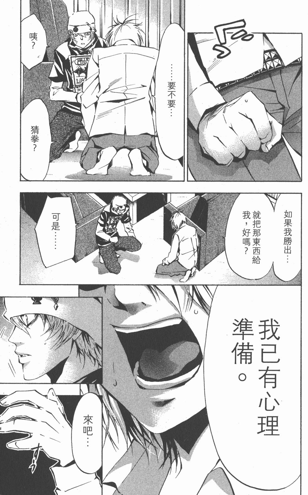 第133页
