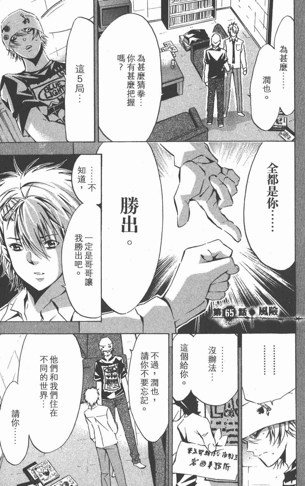 第135页