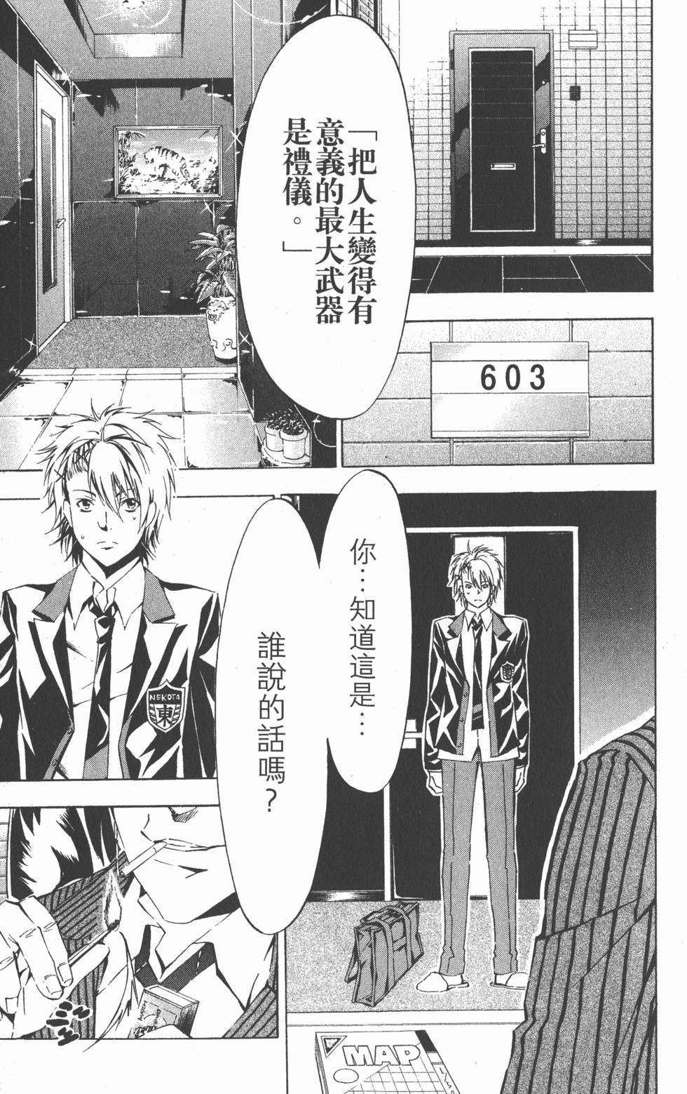 第137页