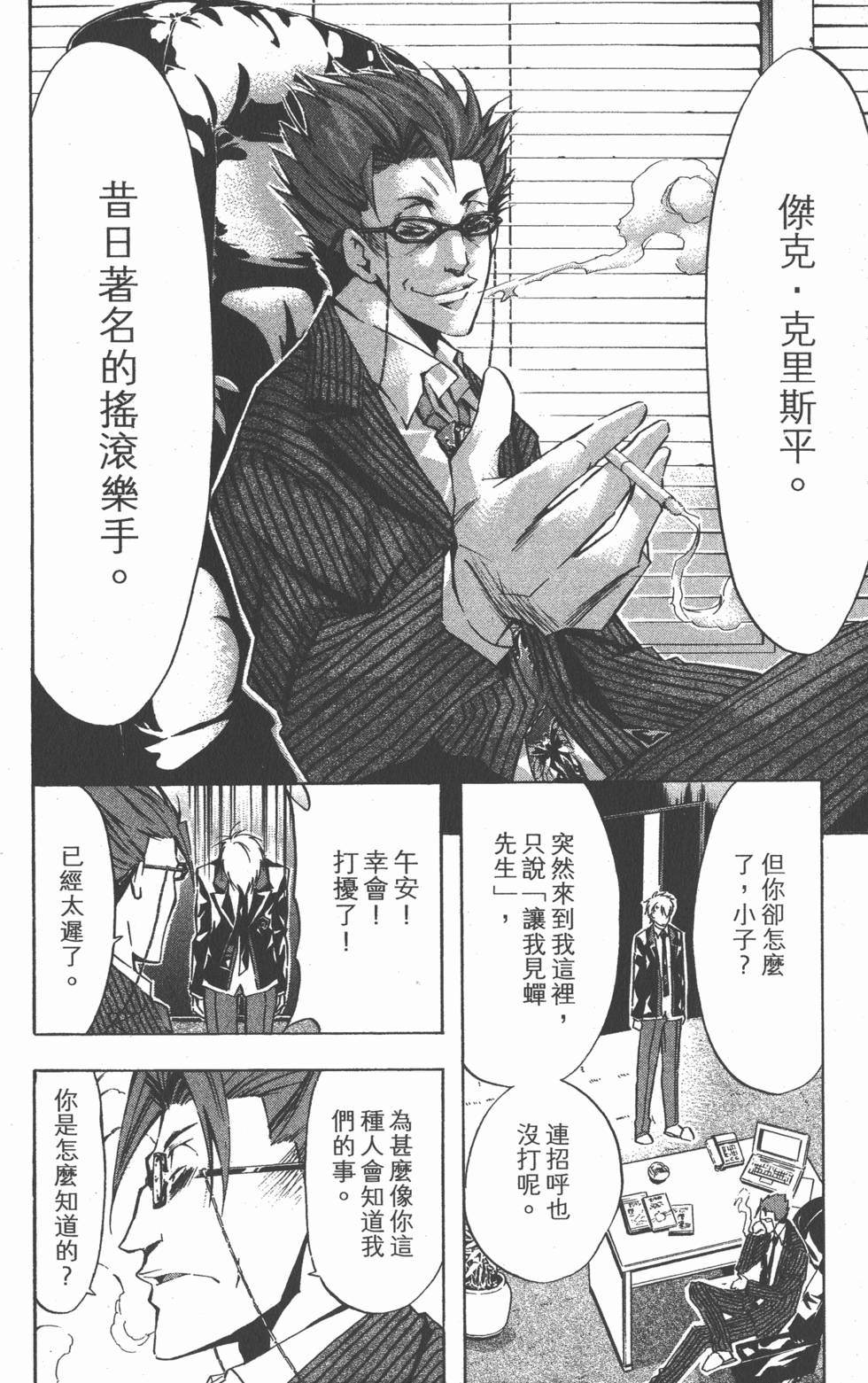 第138页