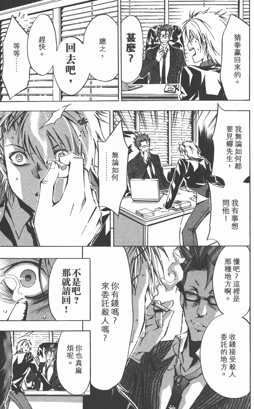 第139页