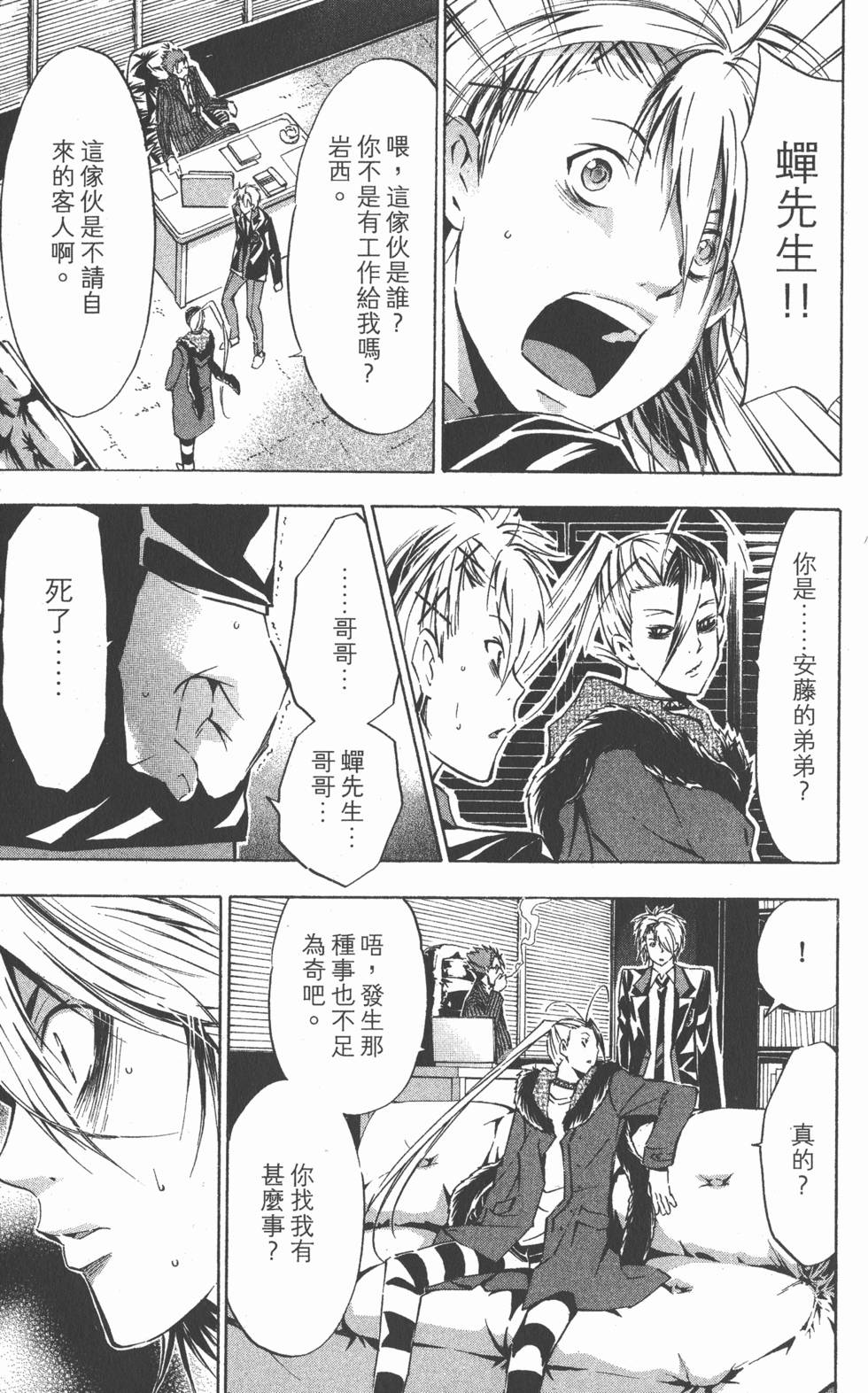 第141页