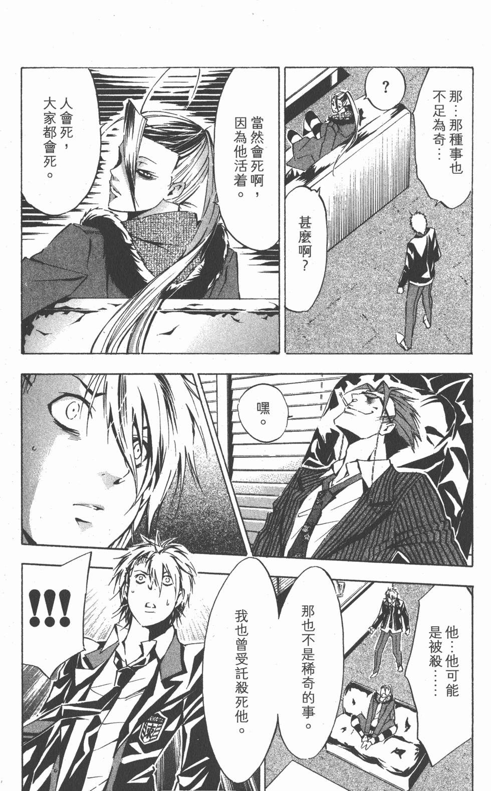 第142页
