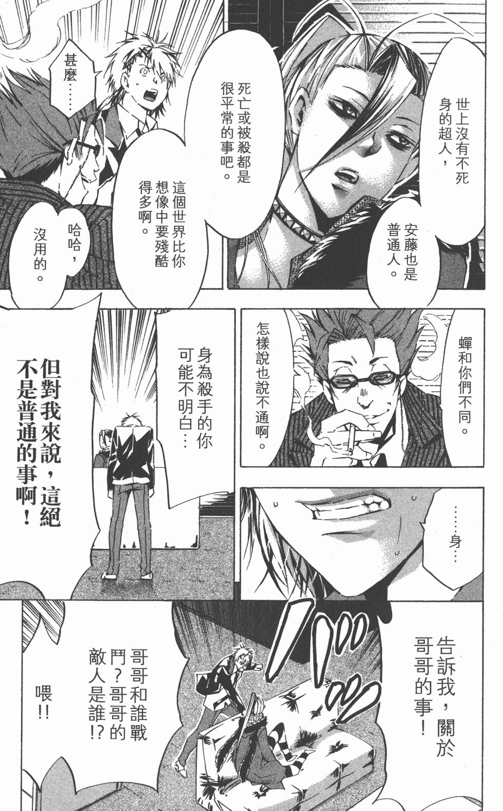 第143页