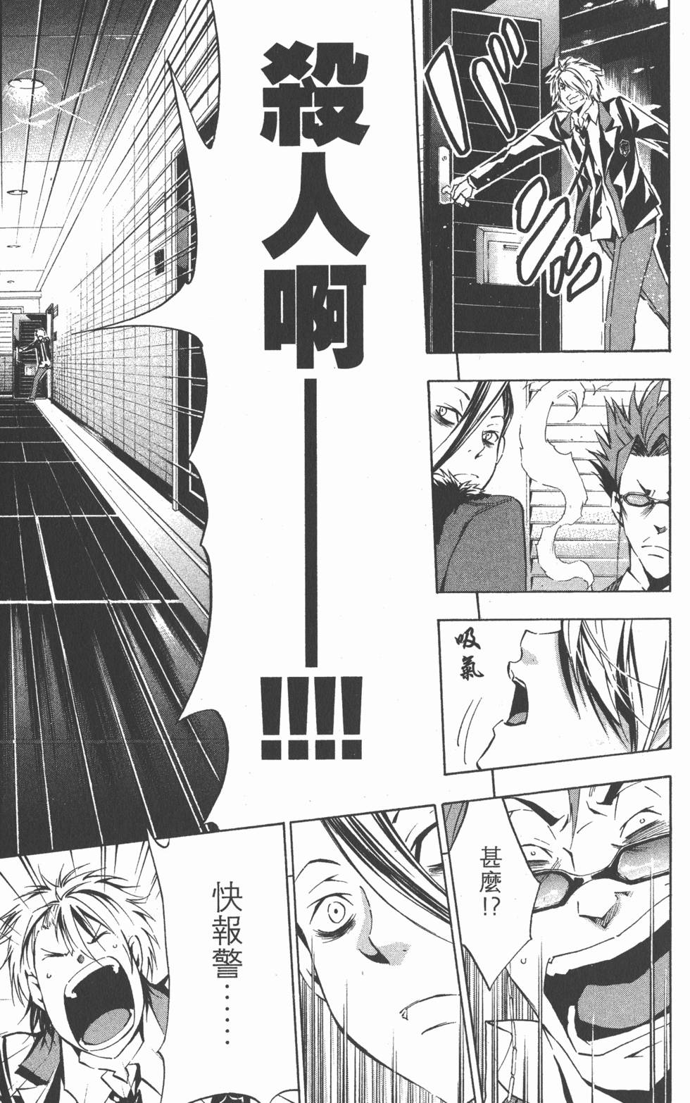 第145页