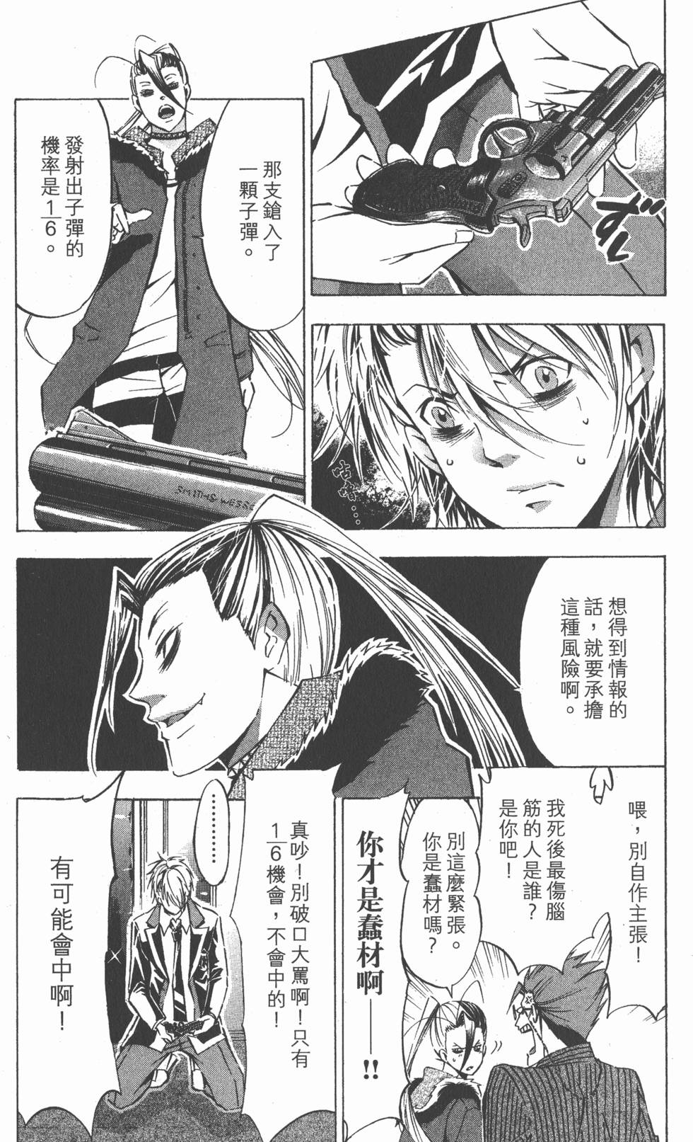 第149页