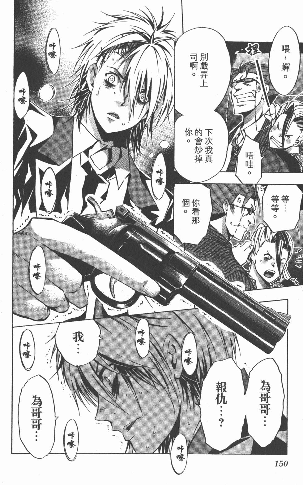 第150页