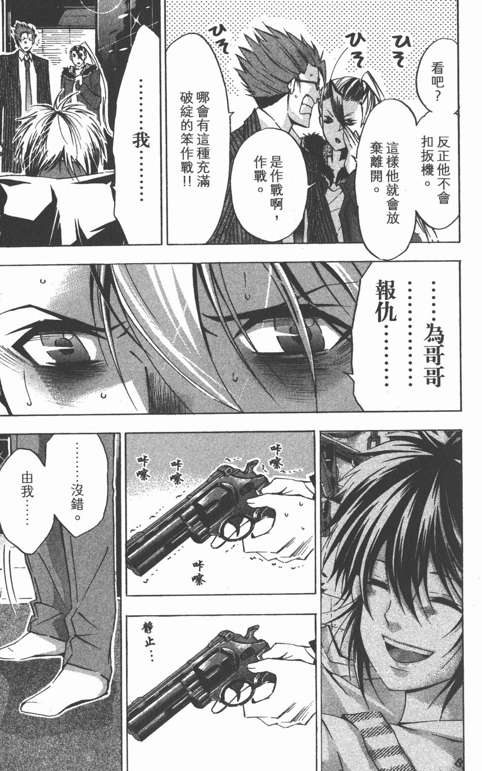 第151页