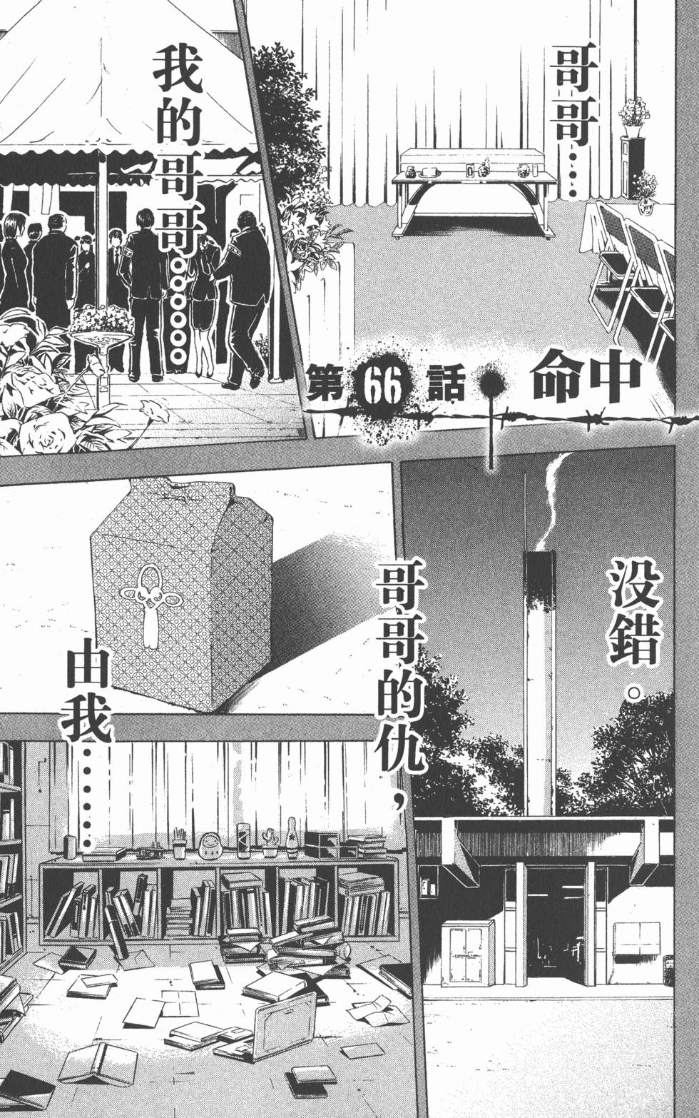第153页