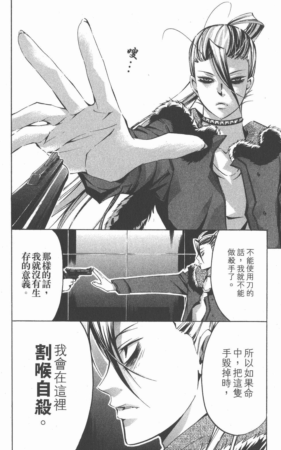 第156页