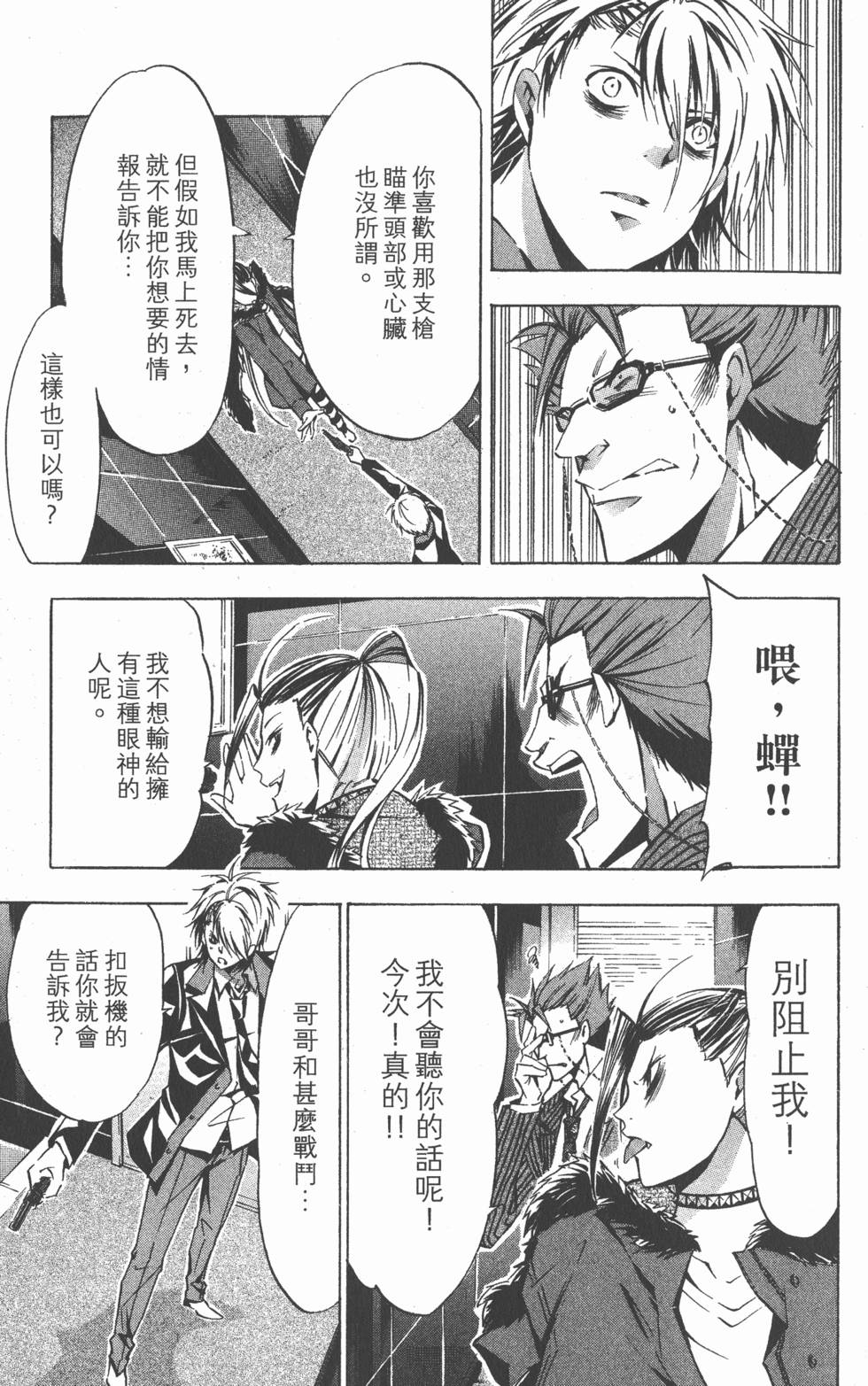 第157页