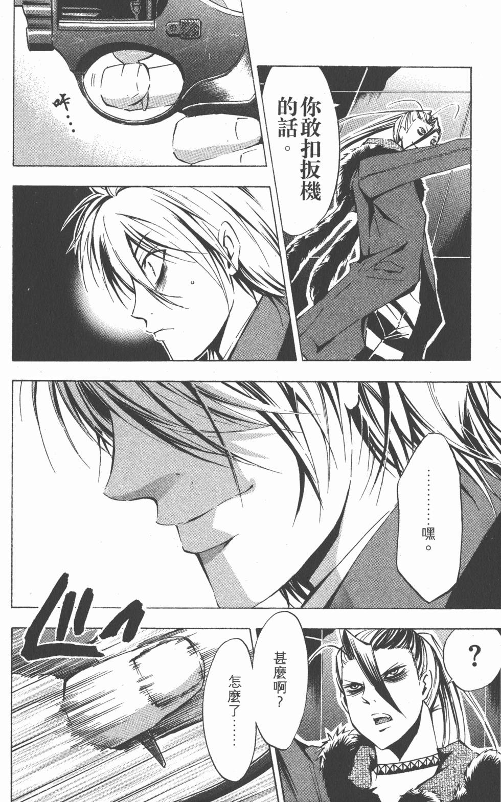 第158页