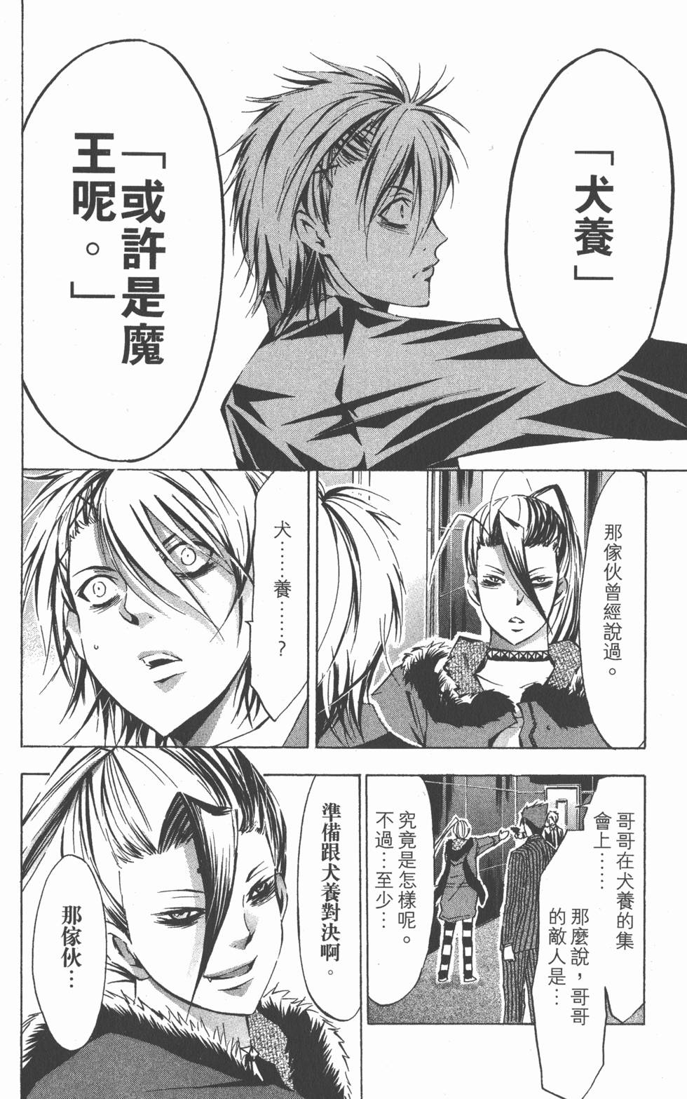 第160页
