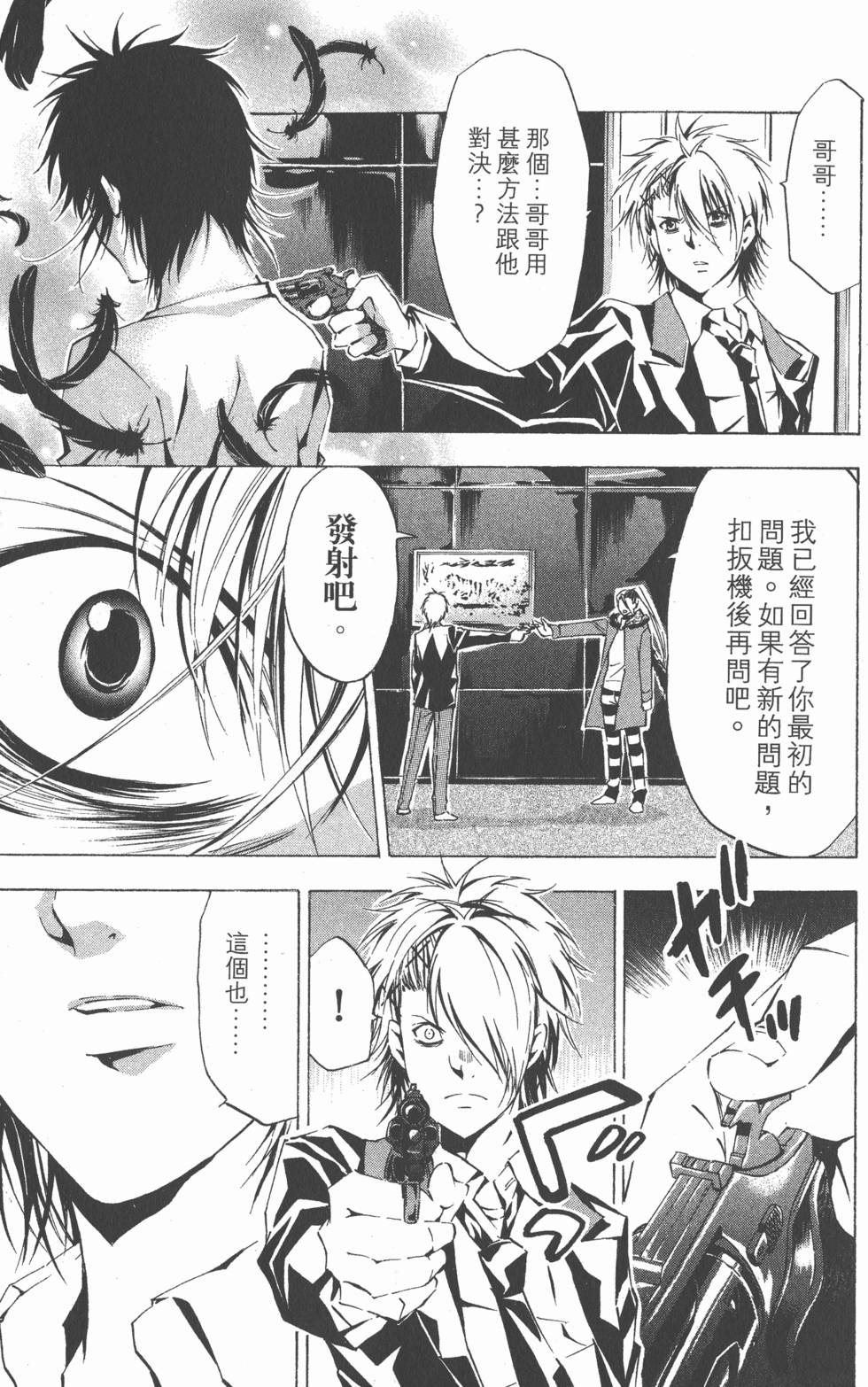 第161页