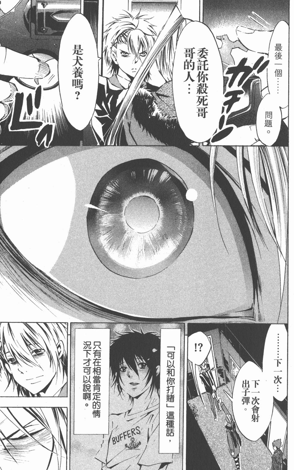 第163页