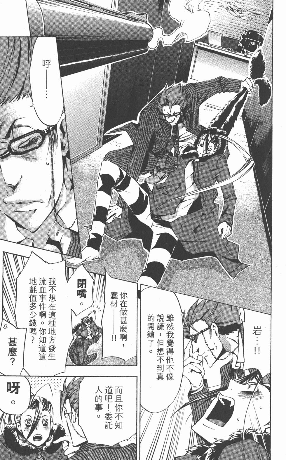 第169页