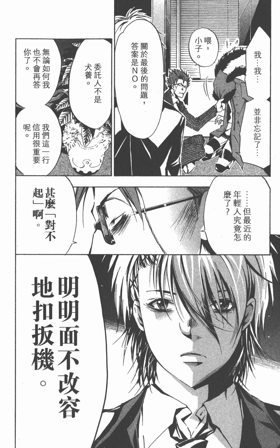 第170页