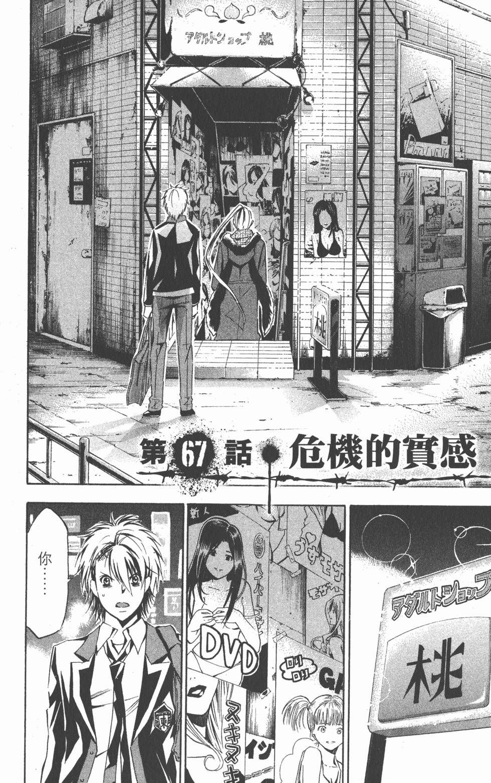 第172页