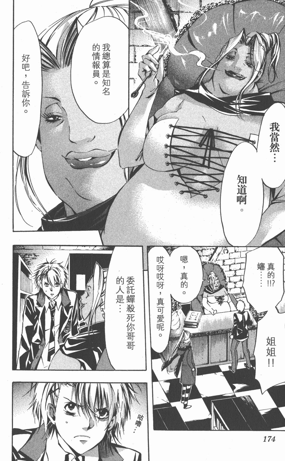 第174页