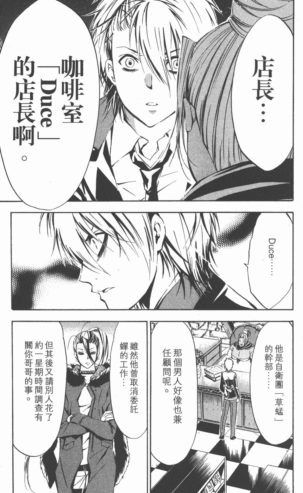 第175页
