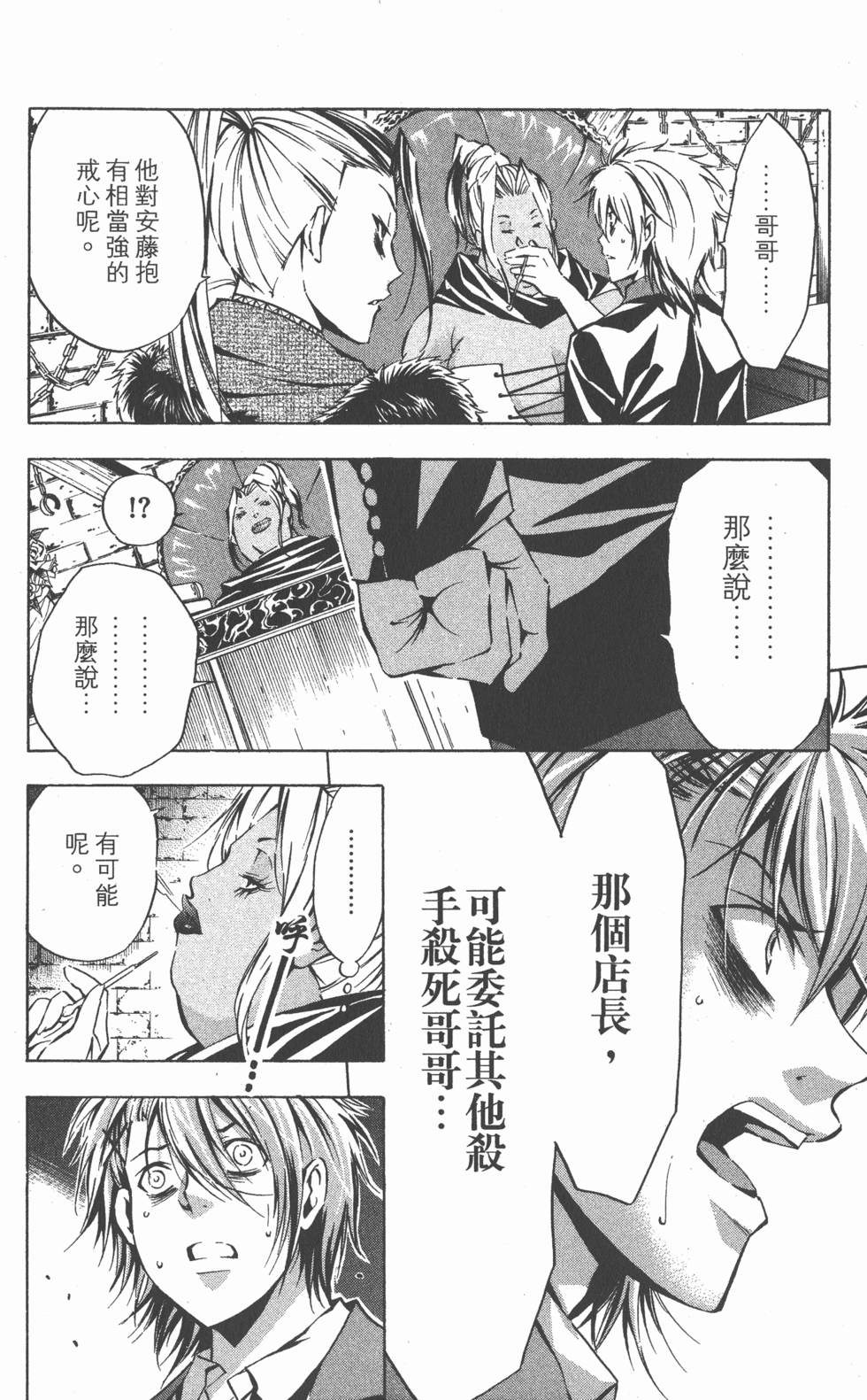 第176页