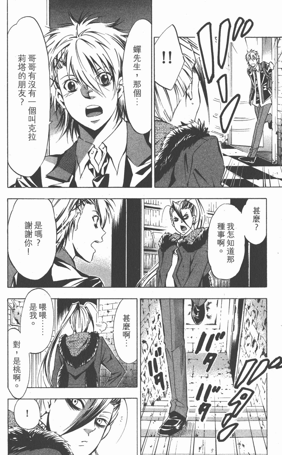 第178页