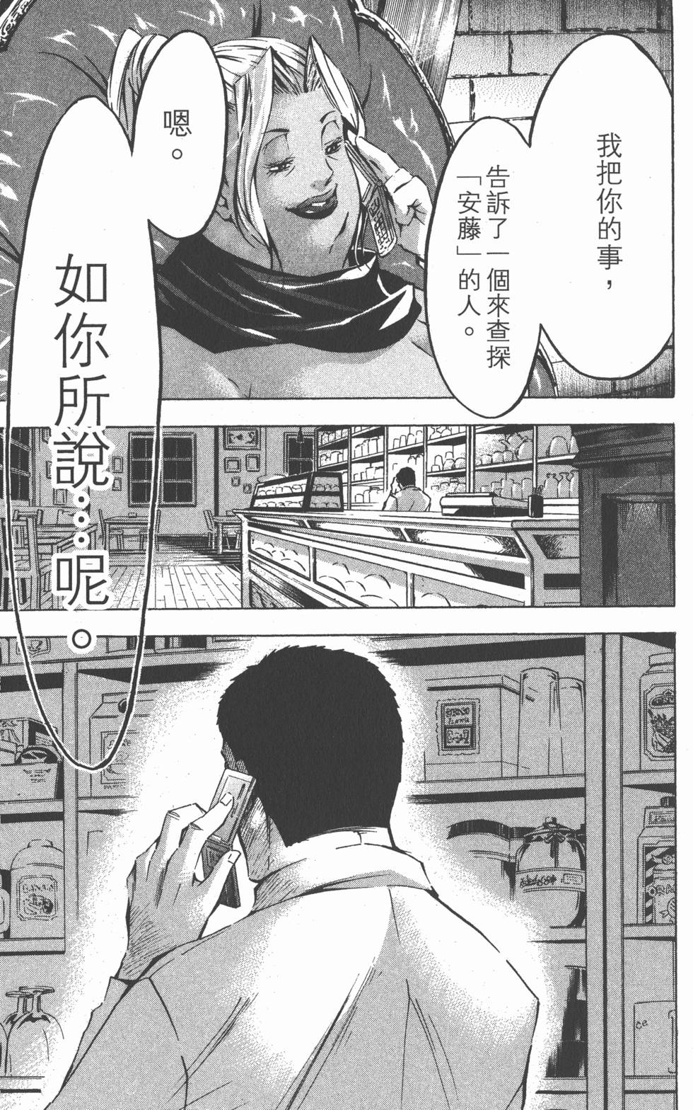 第179页