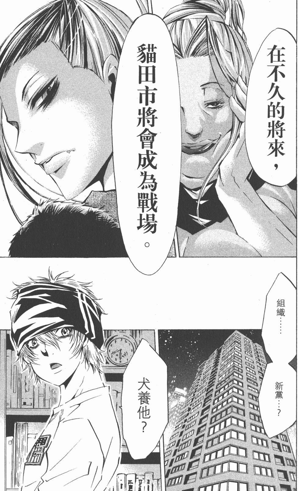 第181页