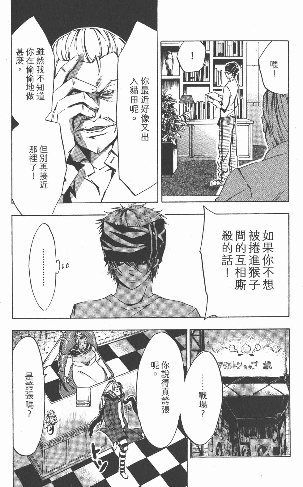 第183页